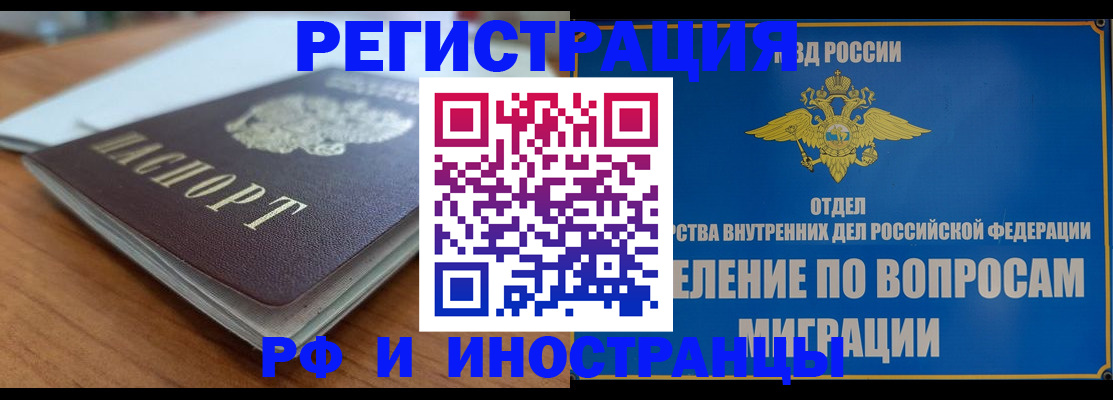 регистрация для школы в Чехове