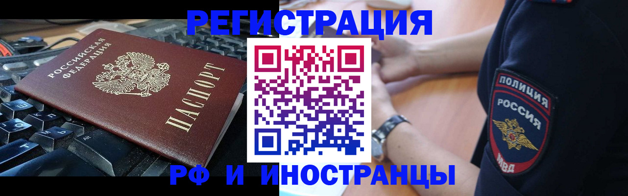 пропишу в квартире в Чехове